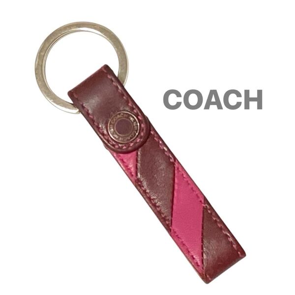 COACH キーホルダー キーリング 革 レザー ピンク レッド ブラウン シルバー レディース シンプル 長方形 ストラップ