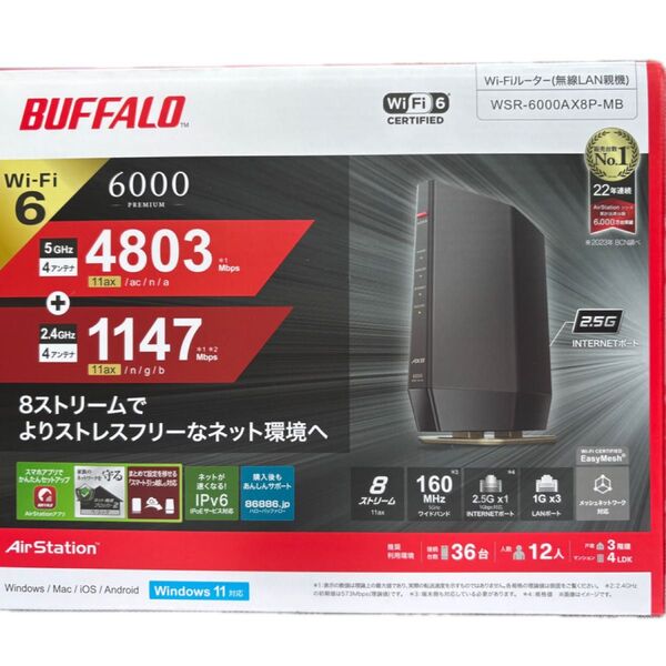 BUFFALO WSR6000AXP-MB 無線LANルーター Wi-Fiルーター 新品未開封