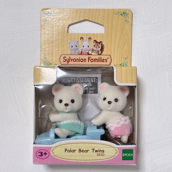 Polar Bear Twins シロクマのふたごの赤ちゃん 希少