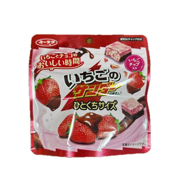 ユーラク いちごのサンダー ひとくちサイズ 10袋セット