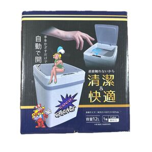ジャグラーゴミ箱 12L ホワイト 新品未開封