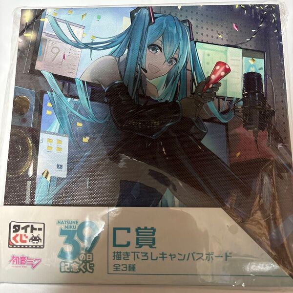 39の日記念くじ タイトーくじ C賞 キャンバスボード 初音ミク