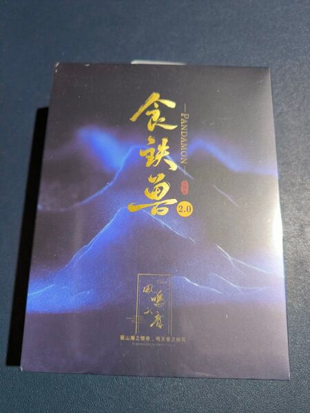 Kinera Celest Pandamon 2.0 Blue 4.4mm