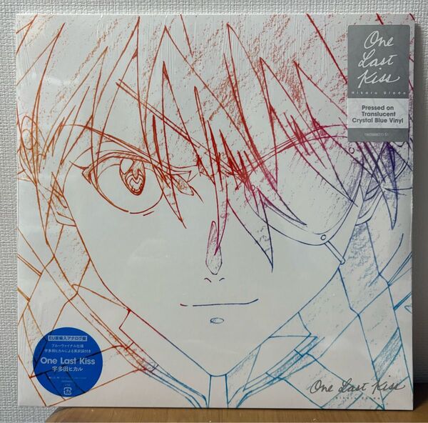 EU直輸入 アナログ盤 One Last Kiss 宇多田ヒカル EU Blue Vinyl アスカ