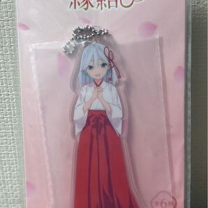 甘神 朝姫 スタンド付クリアキーチェーン 甘神さんちの縁結び