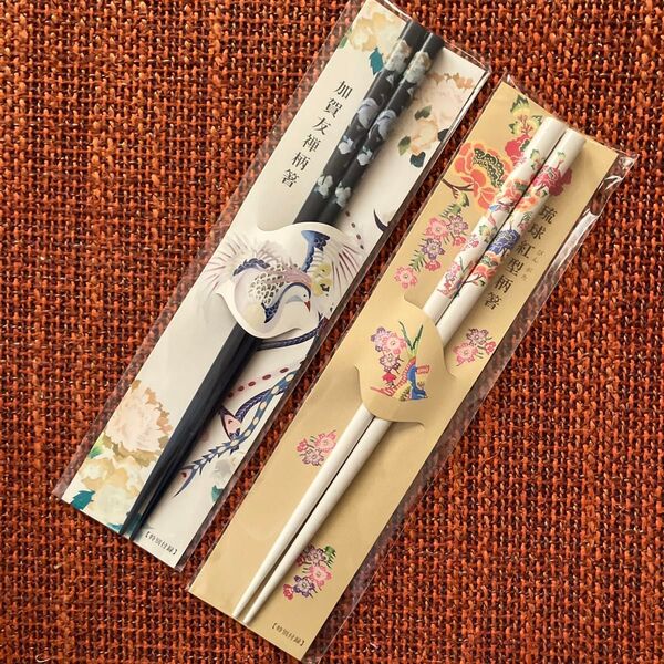 加賀友禅柄箸と琉球紅型柄箸 2膳セット