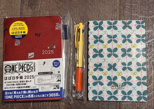 ほぼ日手帳 HON ONE PIECE magazine DON! 2025