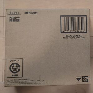 【未開封】METALROBOT魂 量産型百式改