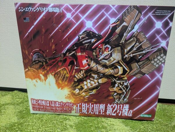 シン・エヴァンゲリオン劇場版 正規実用型 新2号機α 新品 コトブキヤ 外箱少し難あり