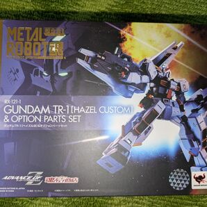 【新品未開封】メタルロボット魂 GUNDAM TR-1〔HAZEL CUSTOM〕&OPTION PARTS SET
