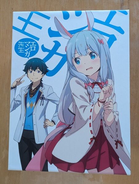 【美品新同品】エロマンガ先生 完全生産限定盤Blu-rayBox全巻 付属品完品