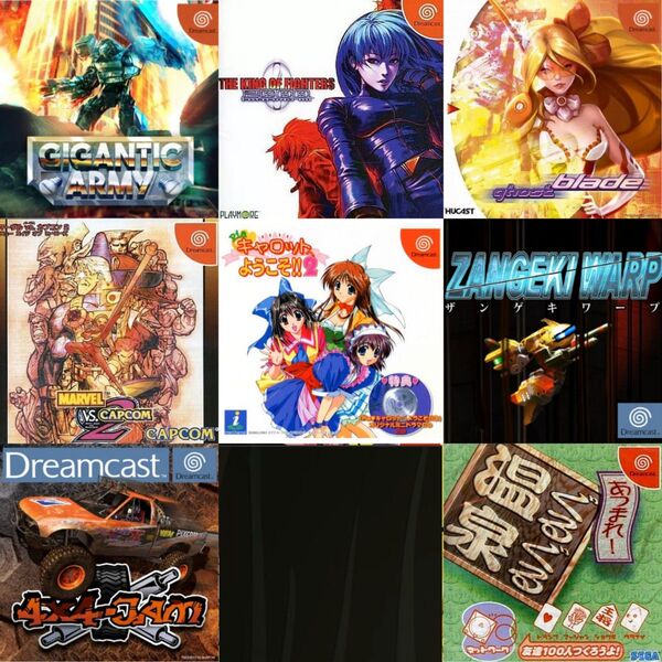 ドリームキャスト ソフト8本セット