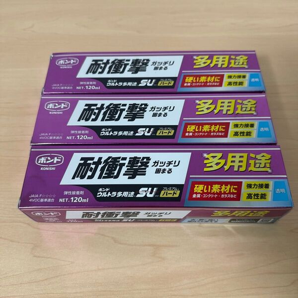 【未開封未使用品3セット】コニシ ボンド ウルトラ多用途SU プレミアムハード クリヤー 120ml