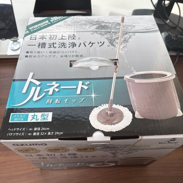 【未開封未使用品】トルネード回転モップ 丸型セット TSM545 × 1個