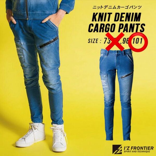 アイズフロンティア パンツ ズボン カーゴパンツ デニム ストレッチ ワークウェア オールシーズン 作業服 作業着 5372D