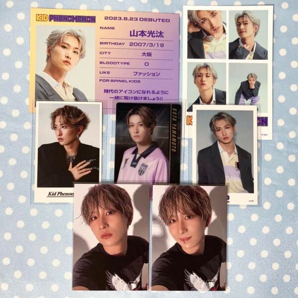 KID PHENOMENON 山本光汰 トレカ まとめ BOT ウエハース キドフェノ サイン ウエハース プロフィールシート