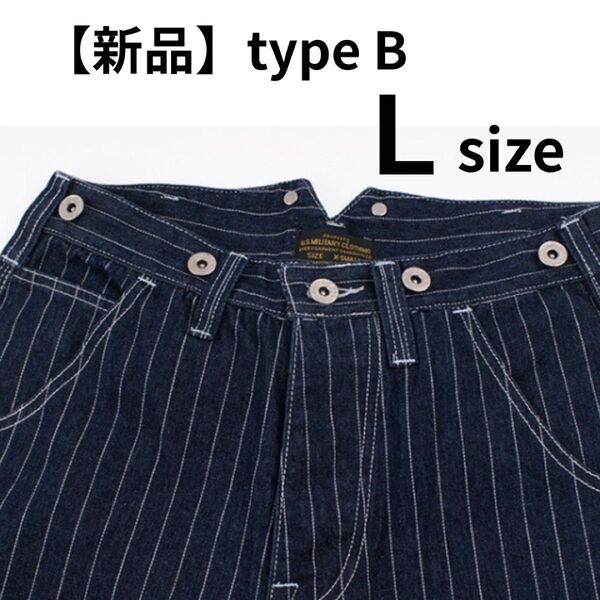 【typeB-L】 ウォバッシュ パンツ デニム ヒッコリー ストライプ ジーンズ インディゴ ジーパン アメカジ ビンテージ