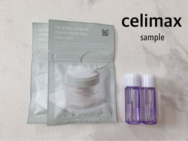 celimax シカトナーパッド×2+クレンジングオイル20ml×2 サンプルセット