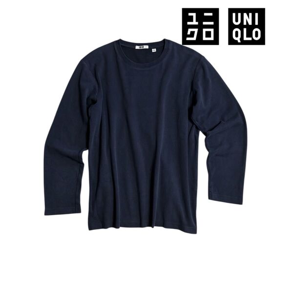 ユニクロ ベーシック長袖Tシャツ クルーネック 綿100% M
