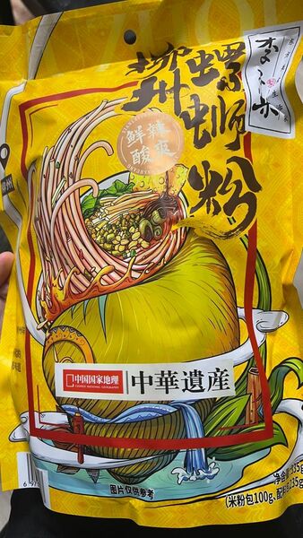 李子螺粉335克10袋