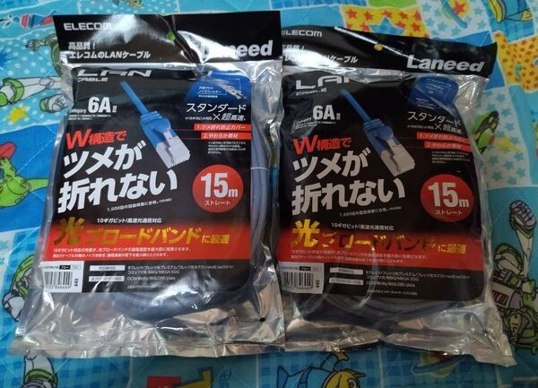 エレコム LANケーブル CAT6A 15m ツメが折れない 爪折れ防止コネクタ cat6a対応 スタンダード LANケーブル