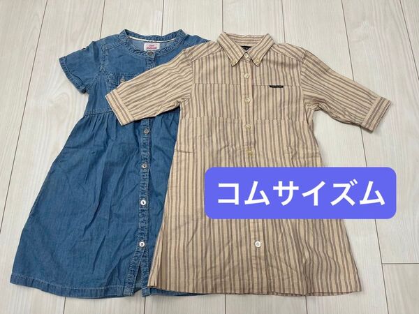 子供服 キッズ 半袖 ワンピース シャツワンピース コムサイズム 110cm