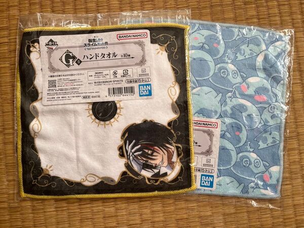 ハンドタオル 一番くじ 転生したらスライムだった件