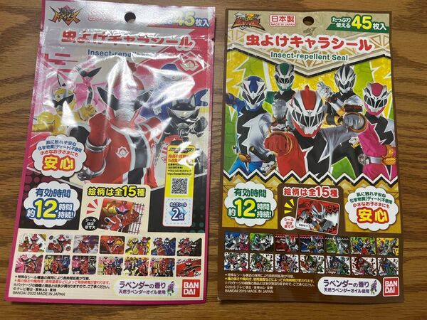 新品未開封 リュウソウジャー ドンブラザーズ 虫よけシール 45枚×2セット