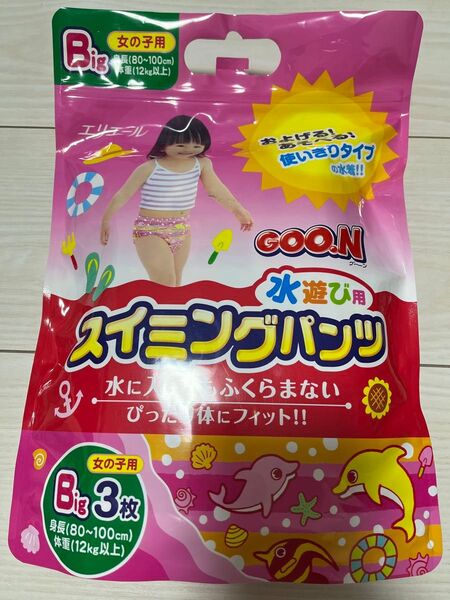 新品未開封 水遊び スイミングパンツ グーン ビッグ 女の子 3枚