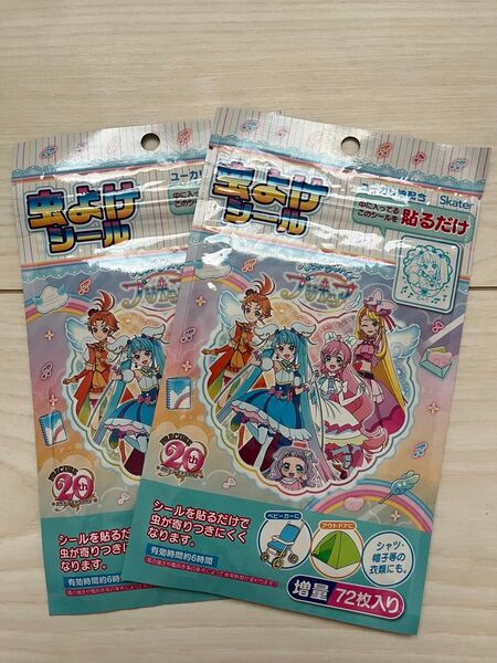 新品未開封 ひろがるスカイプリキュア 虫よけシール 72枚×2セット