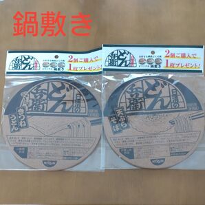 日清 どん兵衛 コルク 鍋敷き 2枚セット Nissin