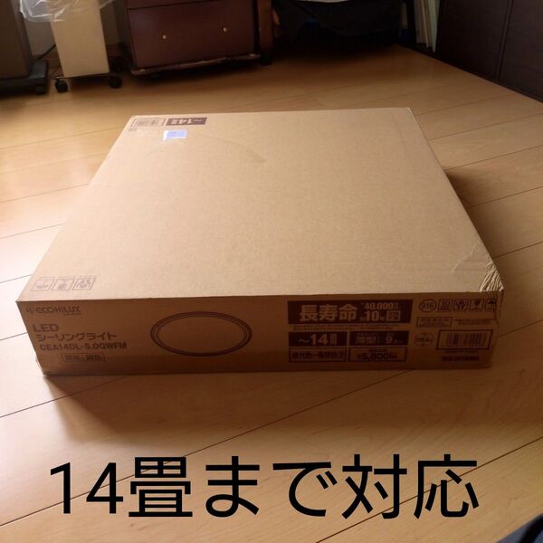 アイリスオーヤマ 14畳まで対応 調光調色 リモコン付属 LED シーリングライト CEA14DL-5.0QWFM