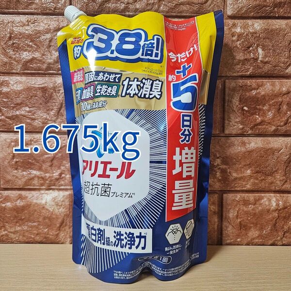 特別価格アリエール 洗濯洗剤 液体 詰め替え 大容量 約3.8倍 漂白級の洗浄力