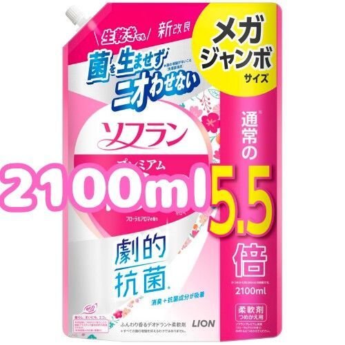 特別価格 ソフラン プレミアム消臭 詰替メガジャンボ2100ml フローラルアロマ
