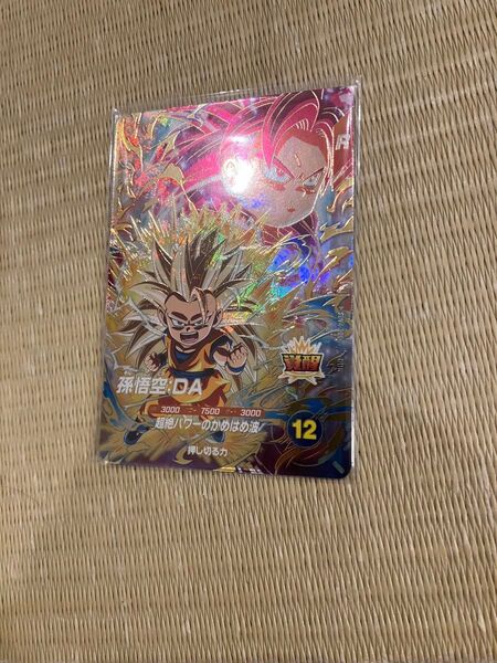 ドラゴンボールスーパーダイバーズ SDV4-060 孫悟空da