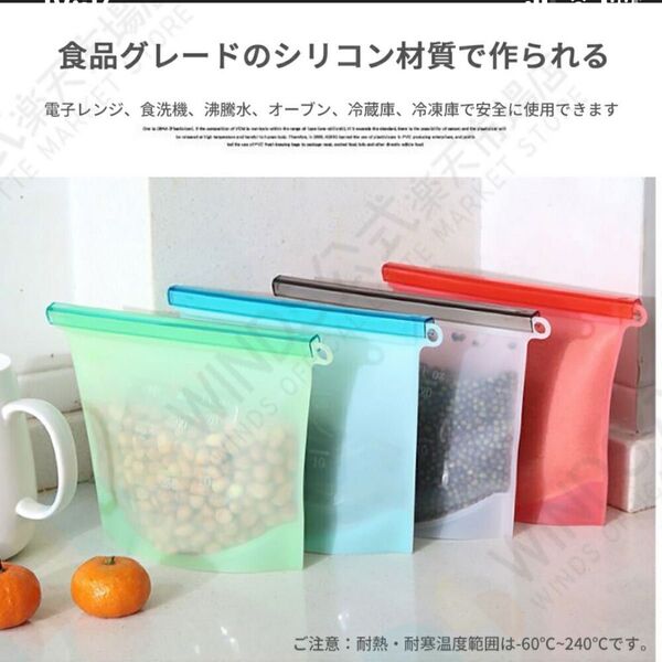シリコンバック 2000ml 2L