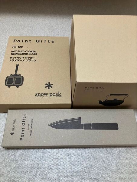 スノーピーク snowpeak 非売品 ①トラメジーノブラック、②ブラック出刃包丁、③ラウンドケトル1.5 マットブラック
