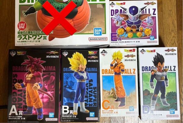 ドラゴンボール 一番くじ フリーザー 孫悟空 ベジータ フィギュア