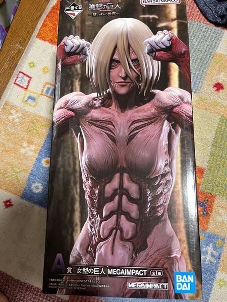 進撃の巨人 一番くじ 女型の巨人 MEGAIMPACT フィギュア