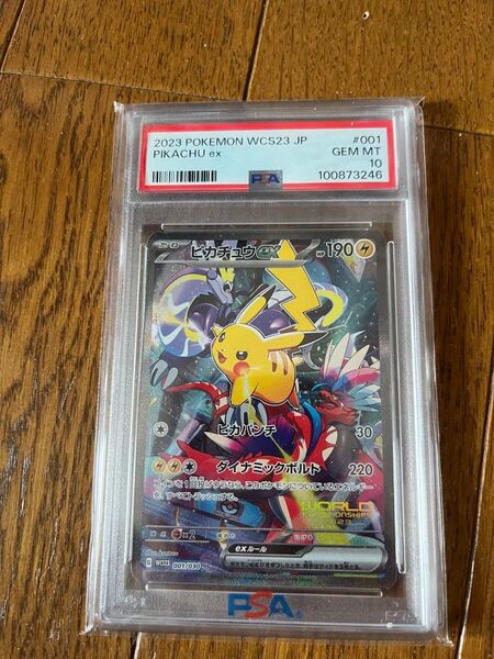 ピカチュウex 横浜記念デッキ PSA10 ポケモンカードゲーム