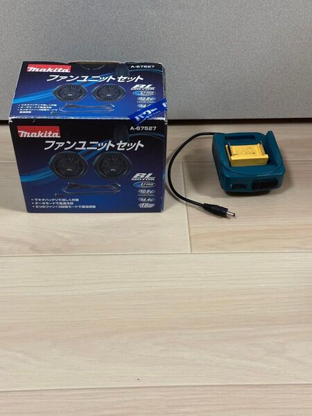 マキタ 空調服 ファンユニットセット(未使用品)バッテリーホルダ(使用済み) 動作確認済み