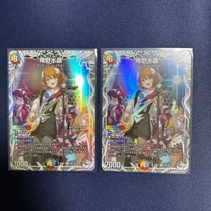 庵野水晶(庵野あきら)キャラトレ 2枚