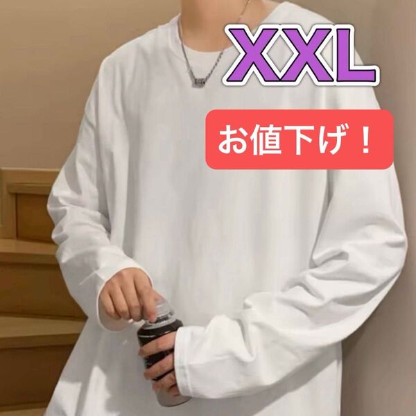 【お値下げ】ロンT 綿100% 無地 レディース メンズ 丈夫 厚手 ルームウェア 作業着 白 XXL 3L 大きいサイズ