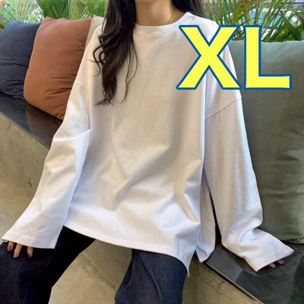 レディース 長袖Tシャツ ロンT ビッグシルエット ゆったり 白 ホワイト 無地 オーバーサイズ ドロップショルダー XL