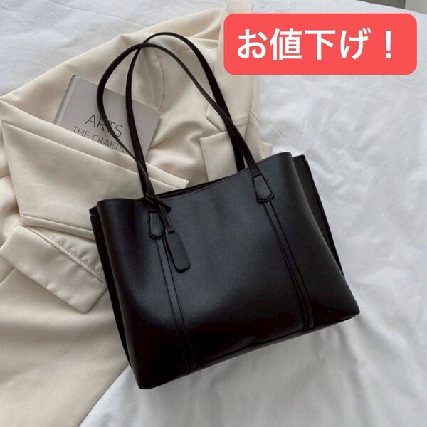 【お値下げ!】レディース トートバッグ A4サイズ対応 レザー 大容量 ファスナー付き ビジネスバッグ シンプル 通勤 通学 黒