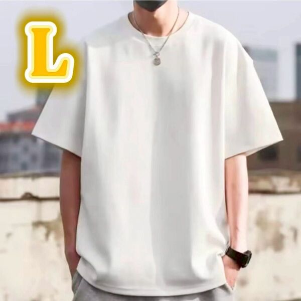 Tシャツ メンズ プルオーバー 五分袖 ビッグシルエット ドロップショルダー Uネック ゆったり トップス 白 L 半袖