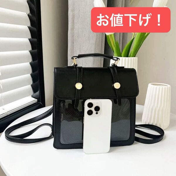 【お値下げ!】痛バ 痛バッグ リュック ハンドバッグ 3way レディース デコバッグ 推し活 クリアバッグ かわいい ブラック