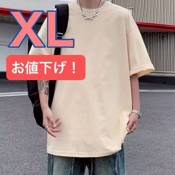 【お値下げ!】Tシャツ メンズ プルオーバー 五分袖 ビッグシルエット ドロップショルダー Uネック アイボリー XL 半袖