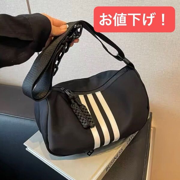 【お値下げ!】ショルダーバッグ 3本ライン 斜めがけバッグ ストライプ クロスボディ 韓国 肩掛け 男女兼用 スポーティー 黒