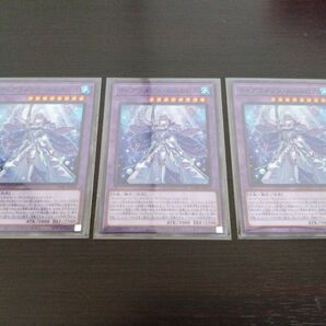 遊戯王 ティアラメンツルルカロス